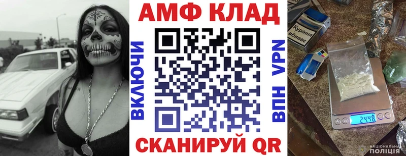 сколько стоит  Махачкала  Амфетамин 98% 