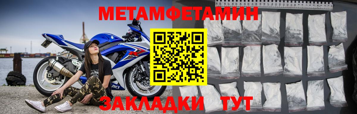 МАРИХУАНА  Вход с VPN  Гарик  КОКАИН  Махачкала  Мяу-Мяу  Мефедрон  Alpha-PVP 