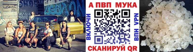ссылка на мегу сайт Махачкала APVP крисы CK