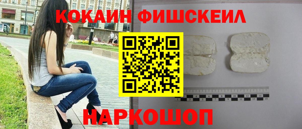 дарнет шоп  КОКАИН  COCAIN Эквадор  Махачкала  Cocaine Колумбийский 