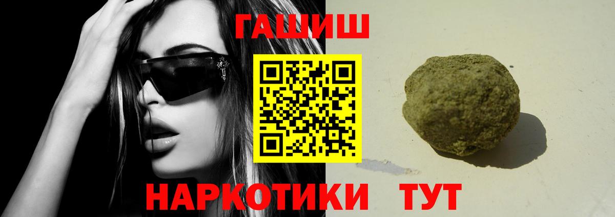 Гашиш  НБОМе  МЕФ   COCAIN  Экстази  Бошки Шишки  Махачкала  Конопля 