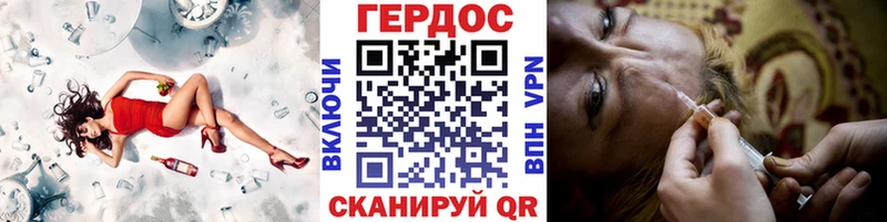 ГЕРОИН VHQ Махачкала