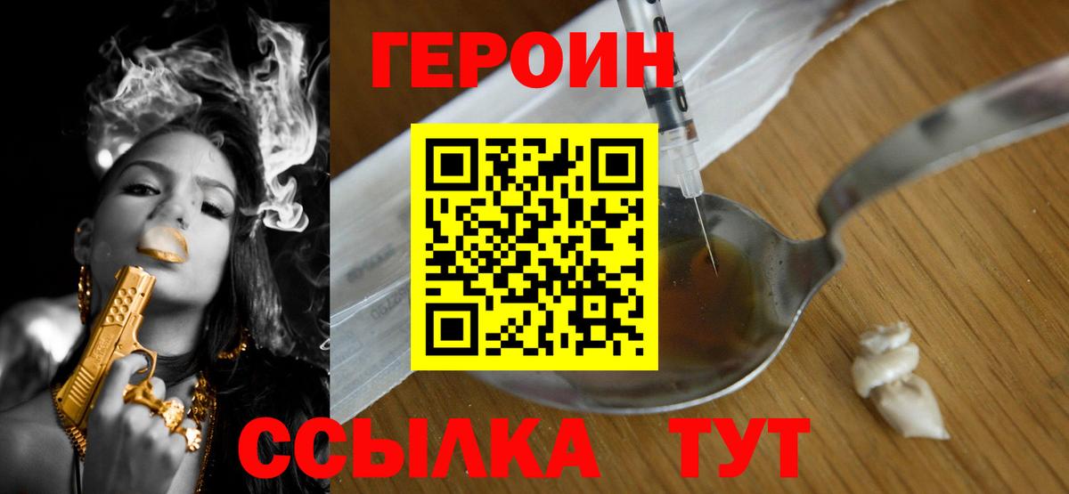 Каннабис Махачкала