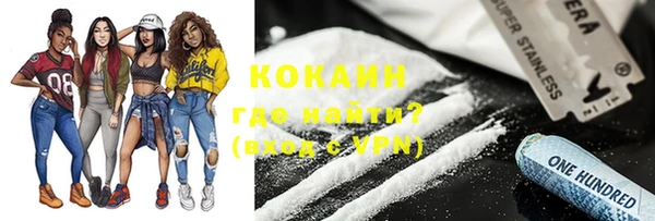 марки lsd Михайловск