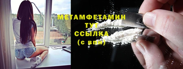 бошки Михайлов