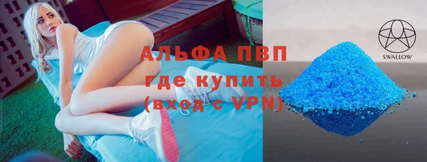 марки lsd Михайловск