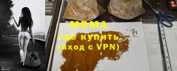 бошки Михайлов