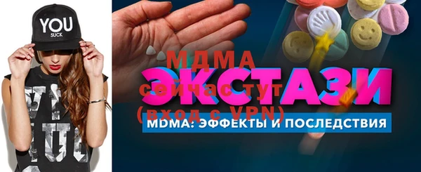 стафф Михайловка