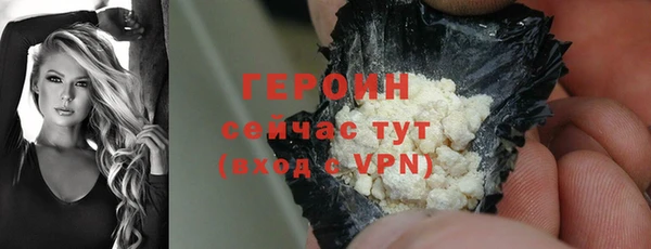 бошки Михайлов