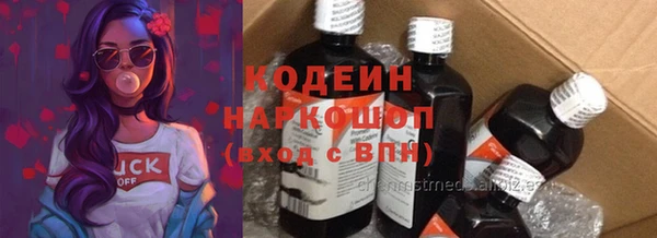 стафф Михайловка