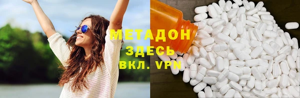 марки lsd Михайловск