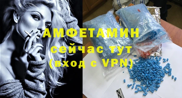 бошки Михайлов