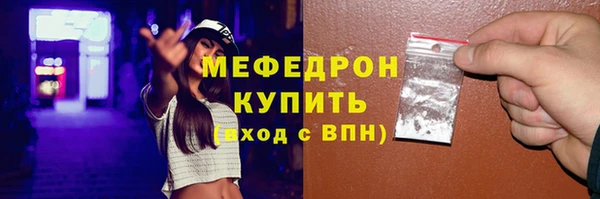 стафф Михайловка