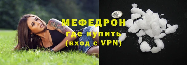 марки lsd Михайловск