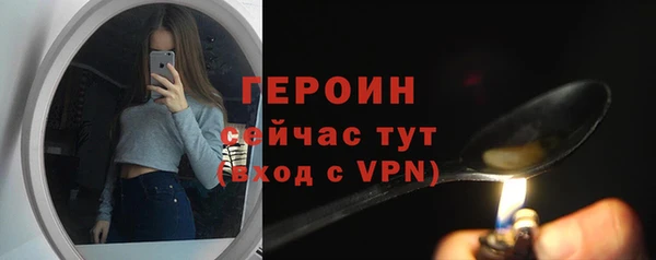 марки lsd Михайловск