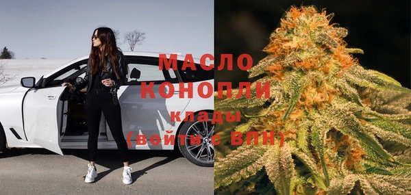 марки lsd Михайловск