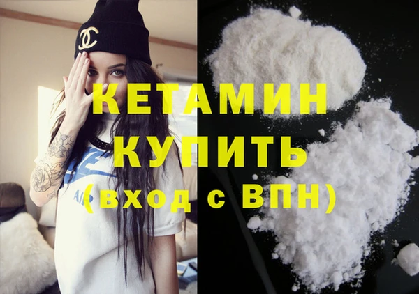 стафф Михайловка