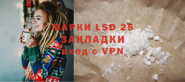 стафф Михайловка