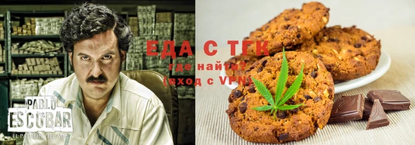 стафф Михайловка