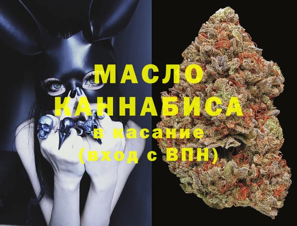 стафф Михайловка