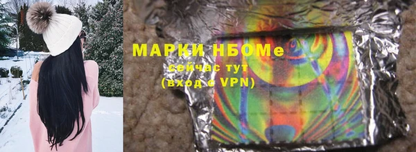 стафф Михайловка