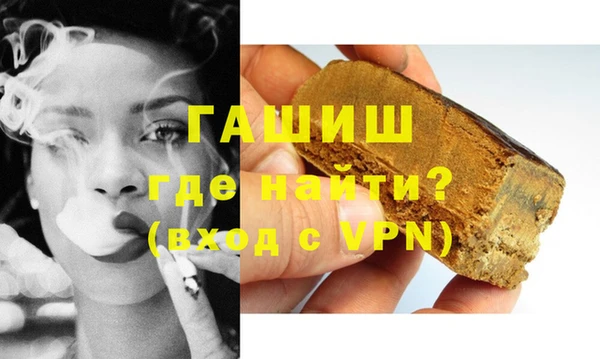 стафф Михайловка