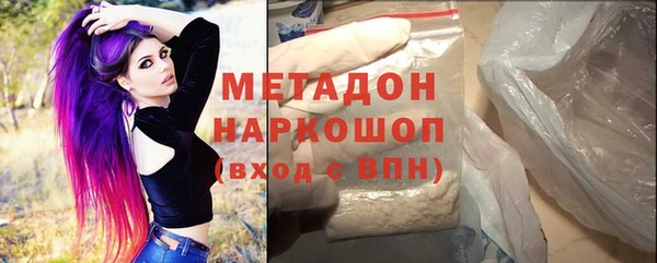 стафф Михайловка