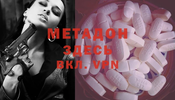 стафф Михайловка