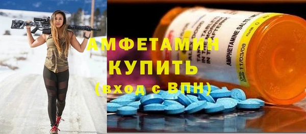 стафф Михайловка