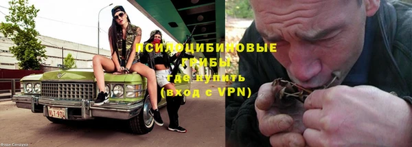 марки lsd Михайловск