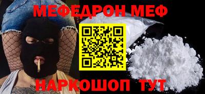 прущая мука Азнакаево