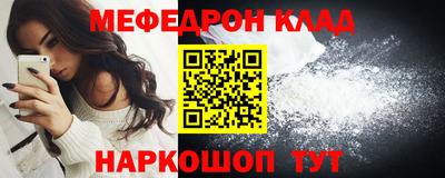 кокаин премиум Балашиха