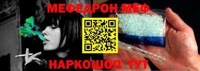 кокаин премиум Балашиха