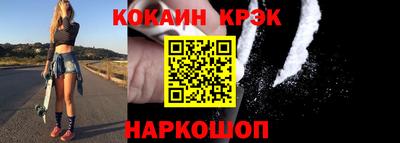 соль курить ск Балахна