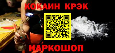 соль курить ск Балахна