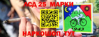 соль курить ск Балахна