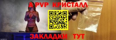 спиды Заводоуковск