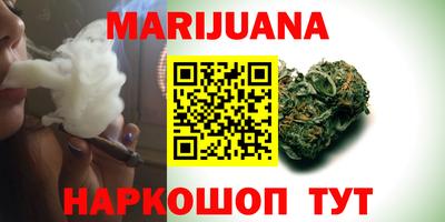 соль курить ск Балахна