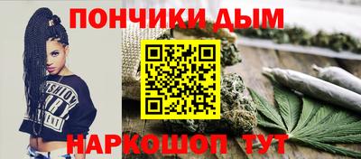 COCAINE Абинск