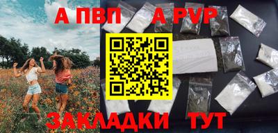 кокаин премиум Балашиха