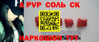 apvp Заволжье