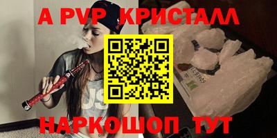 apvp Заволжье
