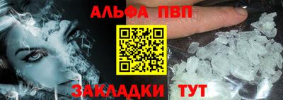 кокаин премиум Балашиха