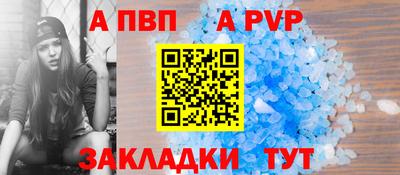 спиды Заводоуковск
