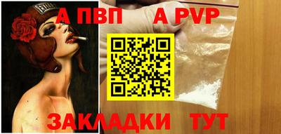 спиды Заводоуковск