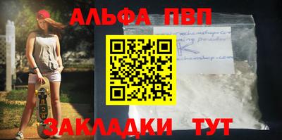 спиды Заводоуковск