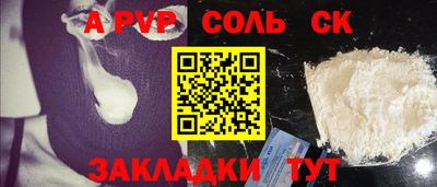 спиды Заводоуковск