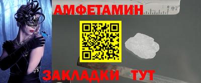 эйфоретик Жуковский