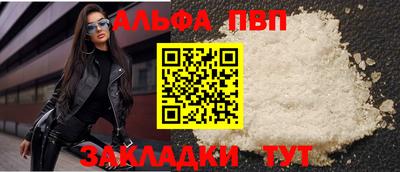 спиды Заводоуковск