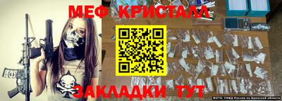 эйфоретик Жуковский